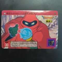 DRAGON QUEST 1991 CARD　MADE IN JAPAN