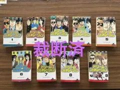 2025年最新】ドリームジェネレーション 全巻の人気アイテム