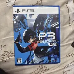 PS5 ペルソナ3リロード 通常版