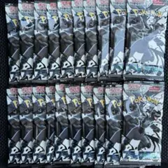 ブラックボルト　1BOX分20p