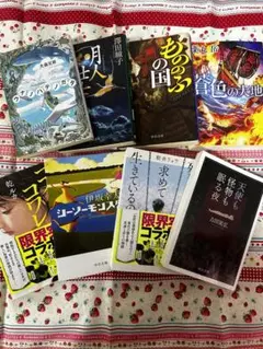 螺旋プロジェクト 小説 セット