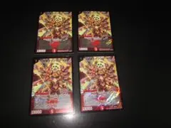 ⭐バラ売りOK!　美品⭐　整理番号、DM-