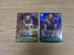 バジル・ホーキンス　SRパラレル&Rパラレル　2枚