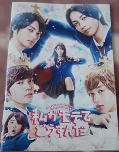 Item thumbnail for item c85b9238-ebc3-40e8-a8e1-2f9ef9b23285