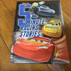 5-Minute Racing Stories カーズ