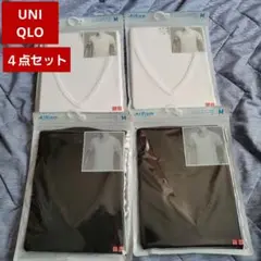 4点セット黒・ホワイト★新品・未開封★ユニクロ エアリズムVネック半袖 Mサイズ