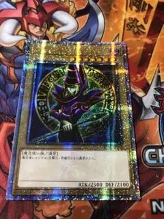遊戯王 アジア版 25thシク ブラック・マジシャン 絵違い イラスト違い版