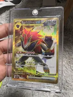 Nのゾロアークex UR SV9 131/100
