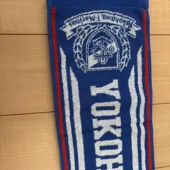 YOKOHAMA F-MARINOS 応援タオル