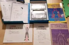 伸長法 講座 教材 2025年最新】伸長法トレーニング講座の人気アイテム - メルカリ