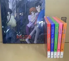 【新品未開封】ルパン三世 PART5 Blu-rayセット　非売品限定ケース付き