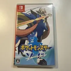 ポケットモンスター ソード Nintendo Switch
