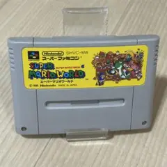 【良作】SFC スーパーマリオワールド