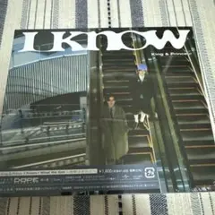 【未開封】What We Got ～奇跡はきみと～/I Know