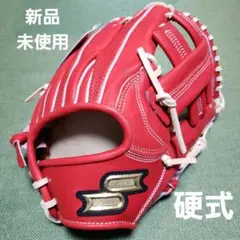 SSK 硬式内野手グローブ