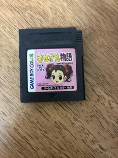 きせかえ物語 ゲームボーイカラー ゲームボーイ ゲームボーイアドバンス ソフト