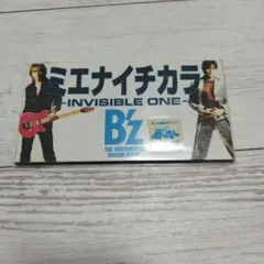 B'z ミエナイチカラ 'INVISIBLE ONE'