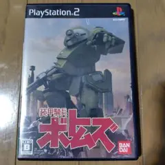 装甲騎兵ボトムズ