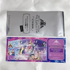 キンツア キンプリ 入場者特典 搭乗チケット ラブパラ プリズム混線 第5弾