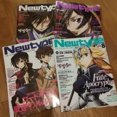 月刊ニュータイプ Newtype コードギアス