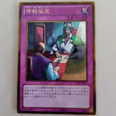 遊戯王OCG カードセット 20枚