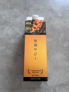 フィネス 豊潤サジー