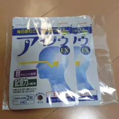 【未開封・新品】アイノウ EX　１５日分（３０粒）　２袋