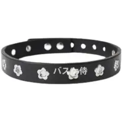 OUR LEGACY FLOWER CHOKER