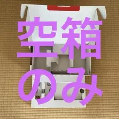 任天堂 スイッチ switch 【空箱のみ】