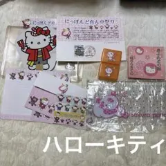2025年最新】さくらパンダキティの人気アイテム - メルカリ