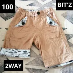 BIT'Z 100 2WAY ハーフパンツ　男の子　ベージュ　ショーパン