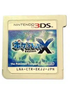 ポケットモンスターX ニンテンドー3DS