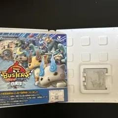 3DS 妖怪ウォッチバスターズ 白犬隊