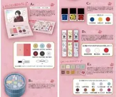 2025年最新】刀剣 コフレ フェイスの人気アイテム - メルカリ