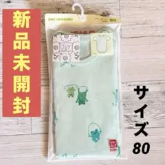 【新品・未開封】ユニクロ
