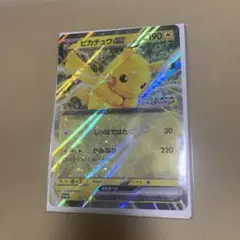 ピカチュウEX ポケモンカード　スタンプラリー景品
