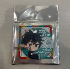 Item thumbnail for item 0f30f7e5-458c-4507-8f7c-f9ed951de8cc