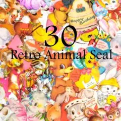 ステッカー レトロ可愛い動物たちA 30種30枚 レトロな動物シール 鹿やクマ