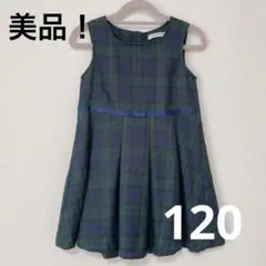 【美品】NAUGHTY COMPANY ワンピース グリーン系チェック 120