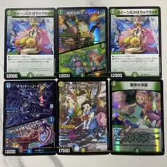 デュエマ クイーン&かぼちゃうちゃう デンジャデオン 滝川るる&ラフルル