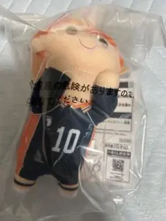ハイキュー 1番くじ 日向翔陽セット