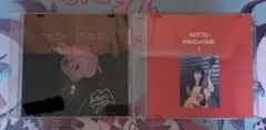 RAY 琴山しずく CD2枚まとめ売り