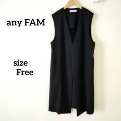 miumiu様【洗える♪】美品☆ anyFAM　ロングジレ　ロングベスト　黒