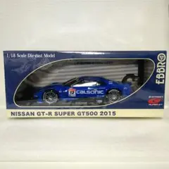 希少1/18 CALSONIC IMPUL GT-R 2015 カルソニック