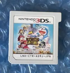 7e動作確認済‼️3DS ドラえもん のび太のひみつ道具博物館