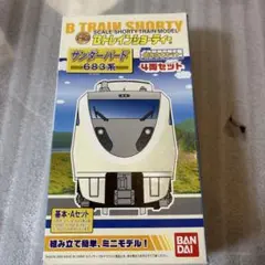 683系(サンダーバード) 基本＆増結セット | KATO(カトー) 10-555
