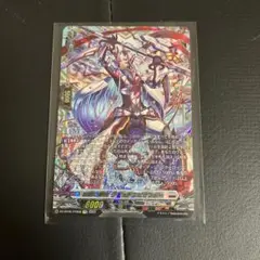 グリッチエピセンター FFR