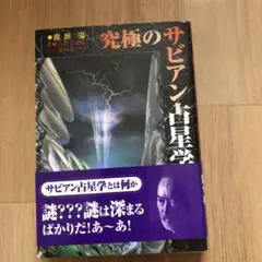 世界有名な 2025年最新】直居_あきらの人気アイテム メルカリ - 趣味・スポーツ・実用