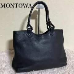 MONTOWA モントワ 本革　ハンドバッグ　黒　日本製