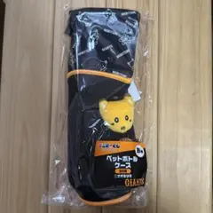 エニマイくじ　ナオキツネ